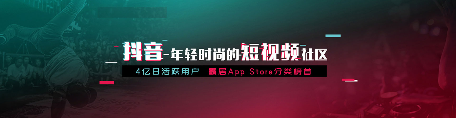 遂溪快手信息流