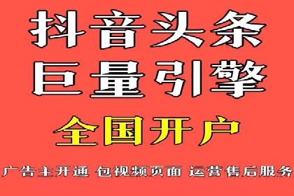 案例剖析：SEM代运营服务公司的优势与挑战