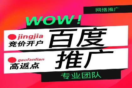 短视频平台如何利用信息流广告实现盈利的案例