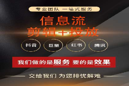 百度竞价托管案例：低成本高收益